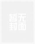寒剑之心